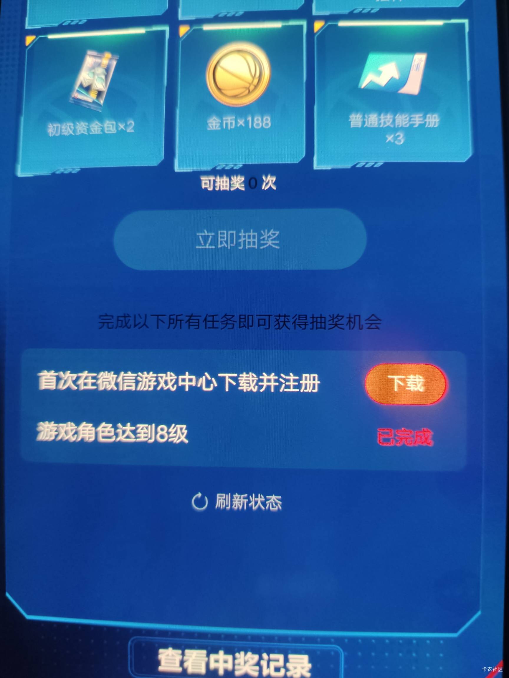 这样的是不是废了？老哥们，昨晚上一直点都不行，卸载了下载还是一样，五个号都这样

8 / 作者:扛不住了老哥们 / 
