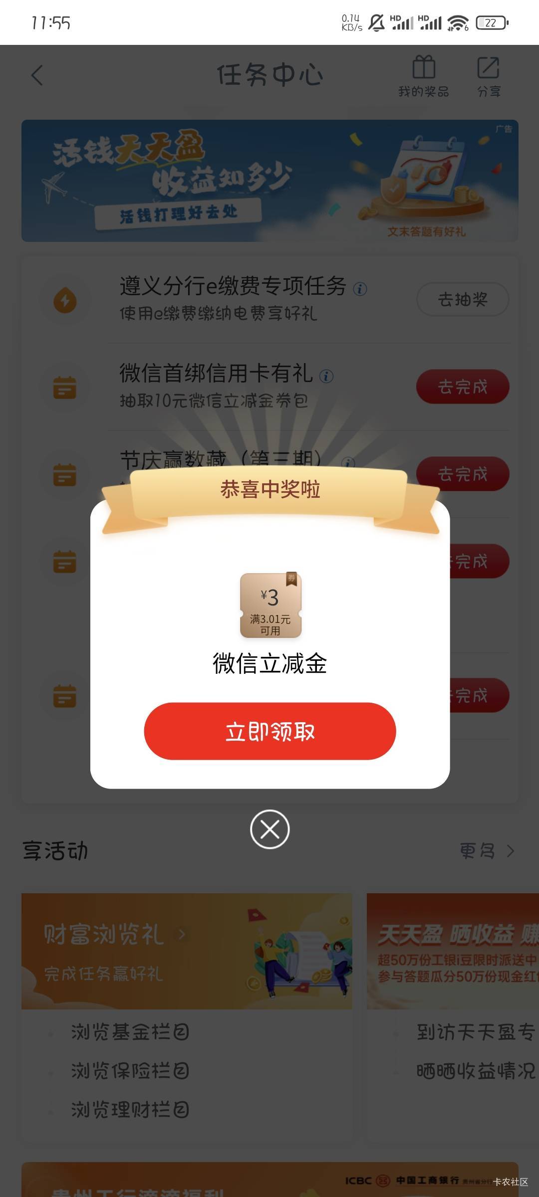 天生低保圣体

21 / 作者:撸口狂魔1996 / 