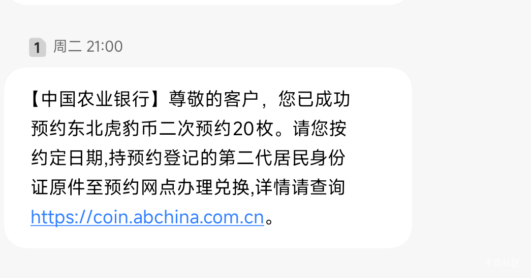 就带了二百去取这个，你不会跟我说没润吧


70 / 作者:卡农豆包 / 