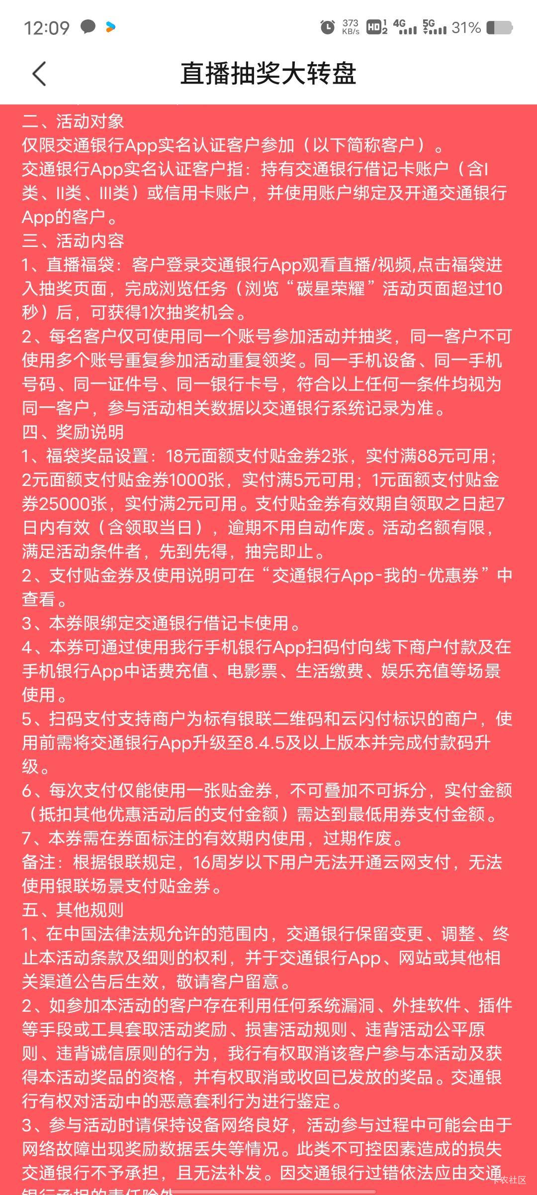 这娇娇也太可爱了，18的就只有2张

90 / 作者:菲菲飞呀飞 / 