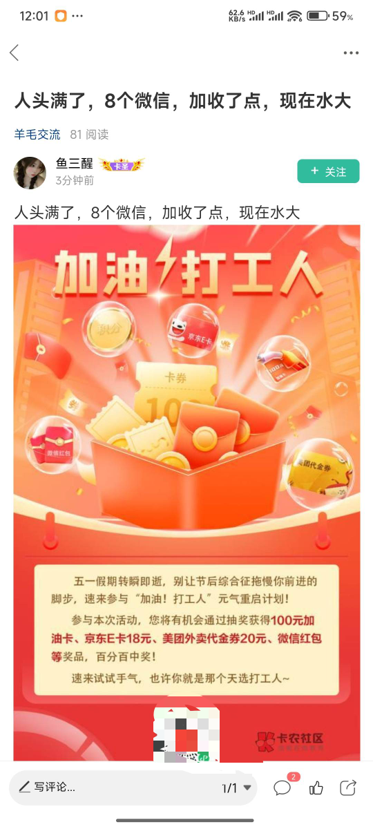 越不封就越拉人 越拉人卡农就越卡
54 / 作者:好好好649 / 