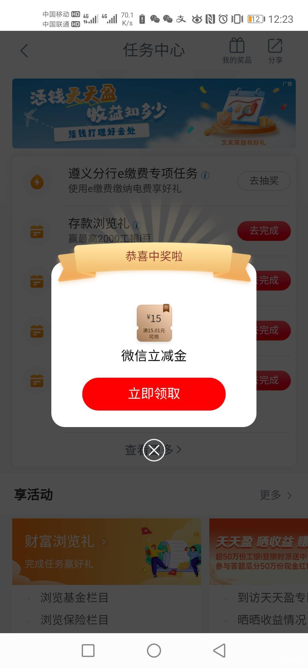 低保！！！

55 / 作者:菲菲专属98 / 
