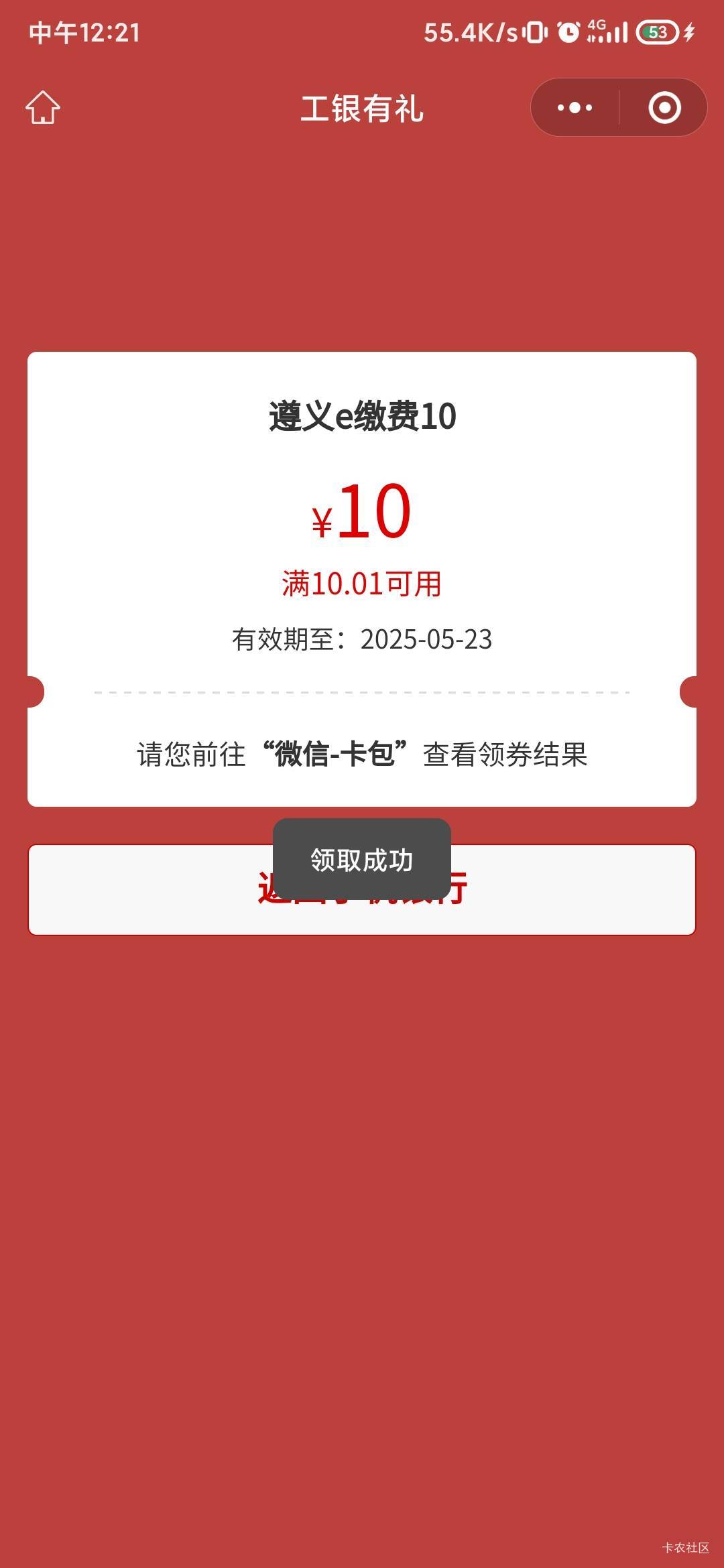 缴费中水母亲节


21 / 作者:锕木木 / 