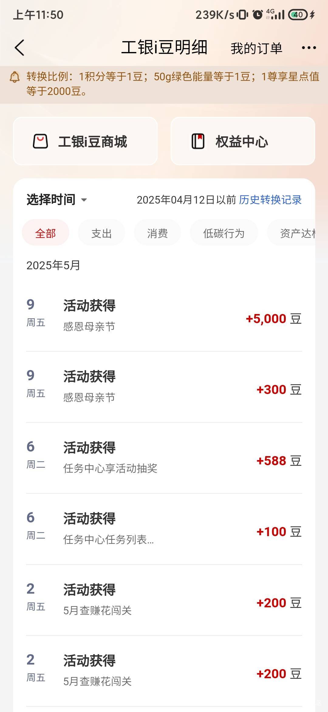 缴费中水母亲节


59 / 作者:锕木木 / 