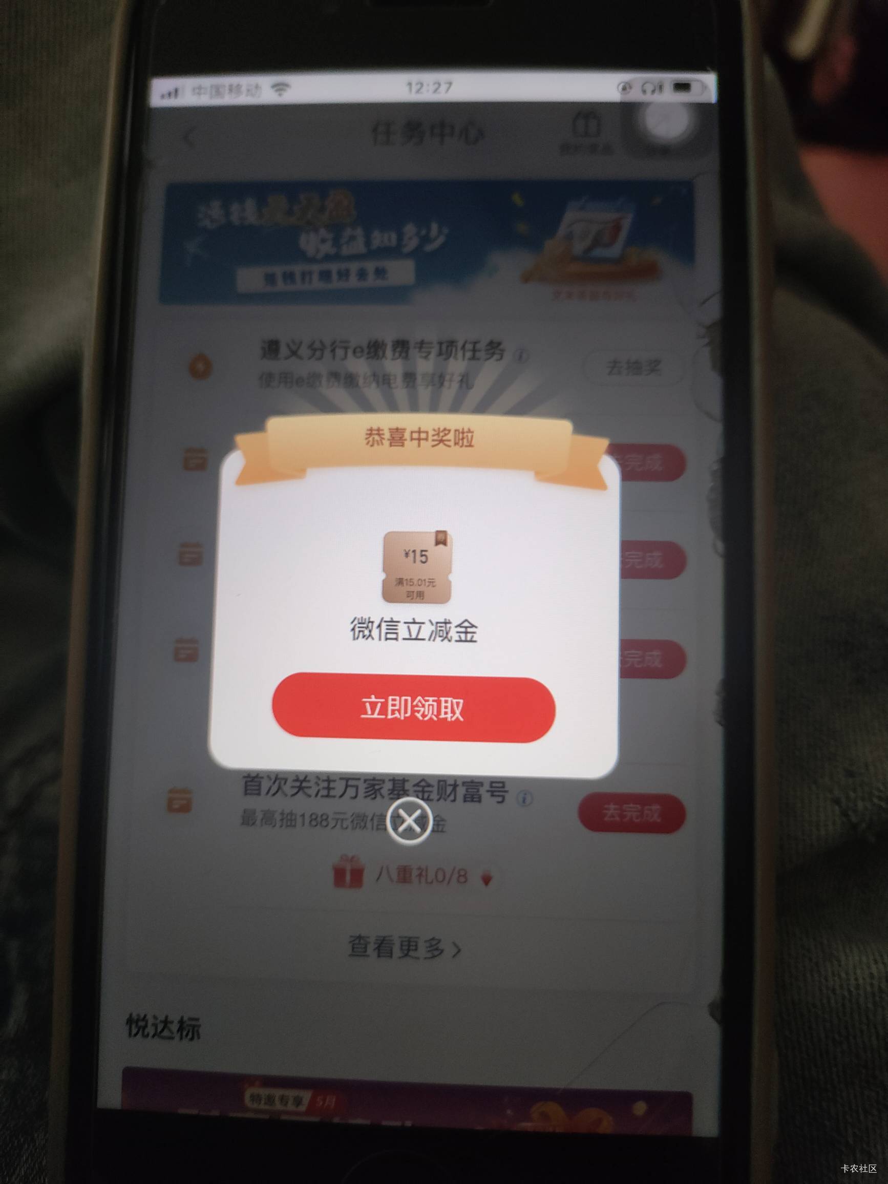 遵义缴费更新，速冲

20 / 作者:左左六 / 