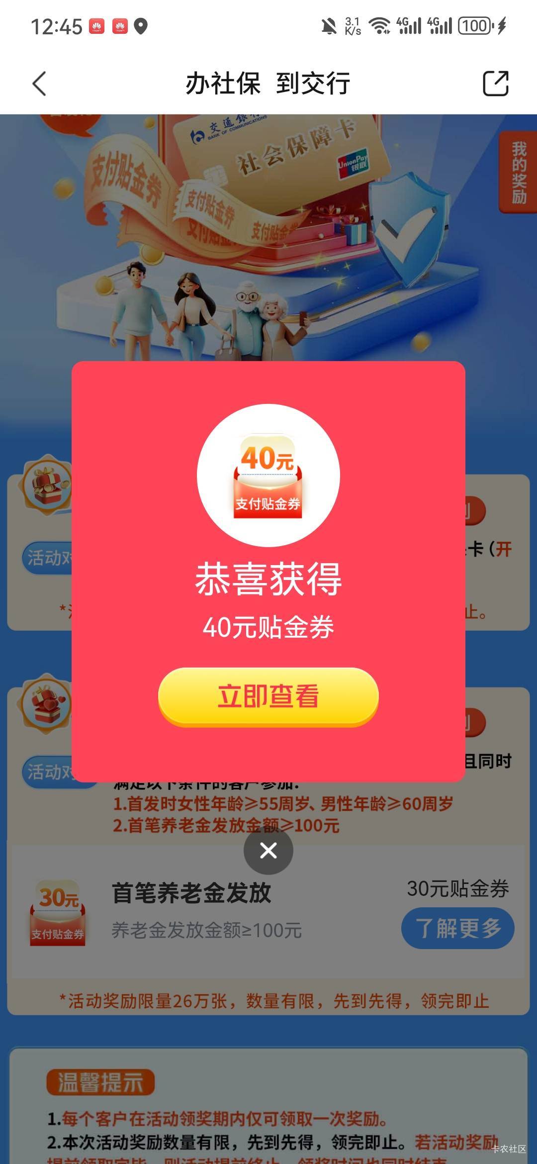 更新任务慢了点，娇娇之前申请过广州的也可以哈

75 / 作者:阿生的故事 / 