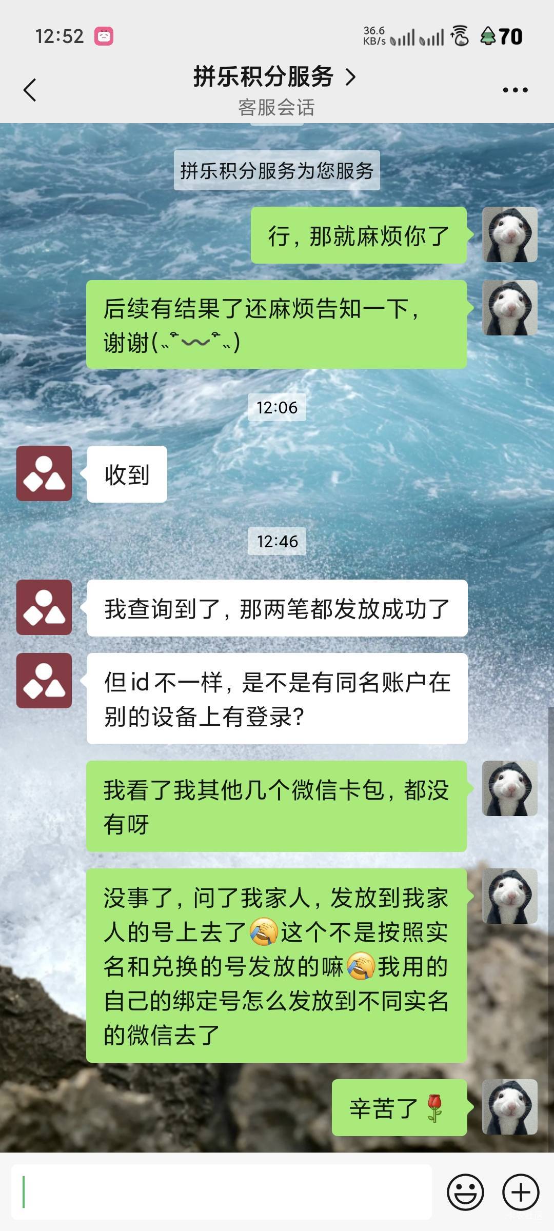 工银i豆不是秒到吗？怎么不到账
99 / 作者:这孩子打小聪明 / 