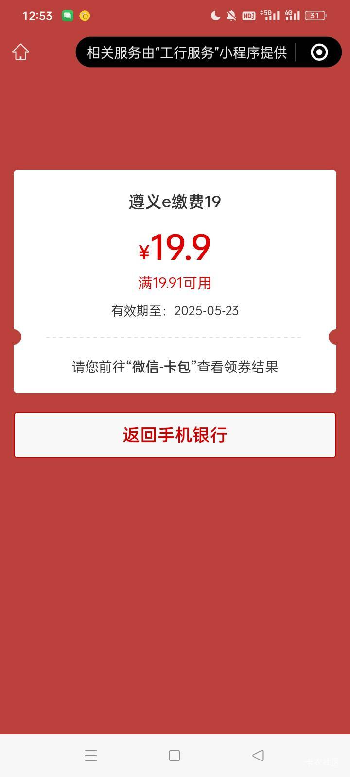 欧皇

85 / 作者:hklnn / 