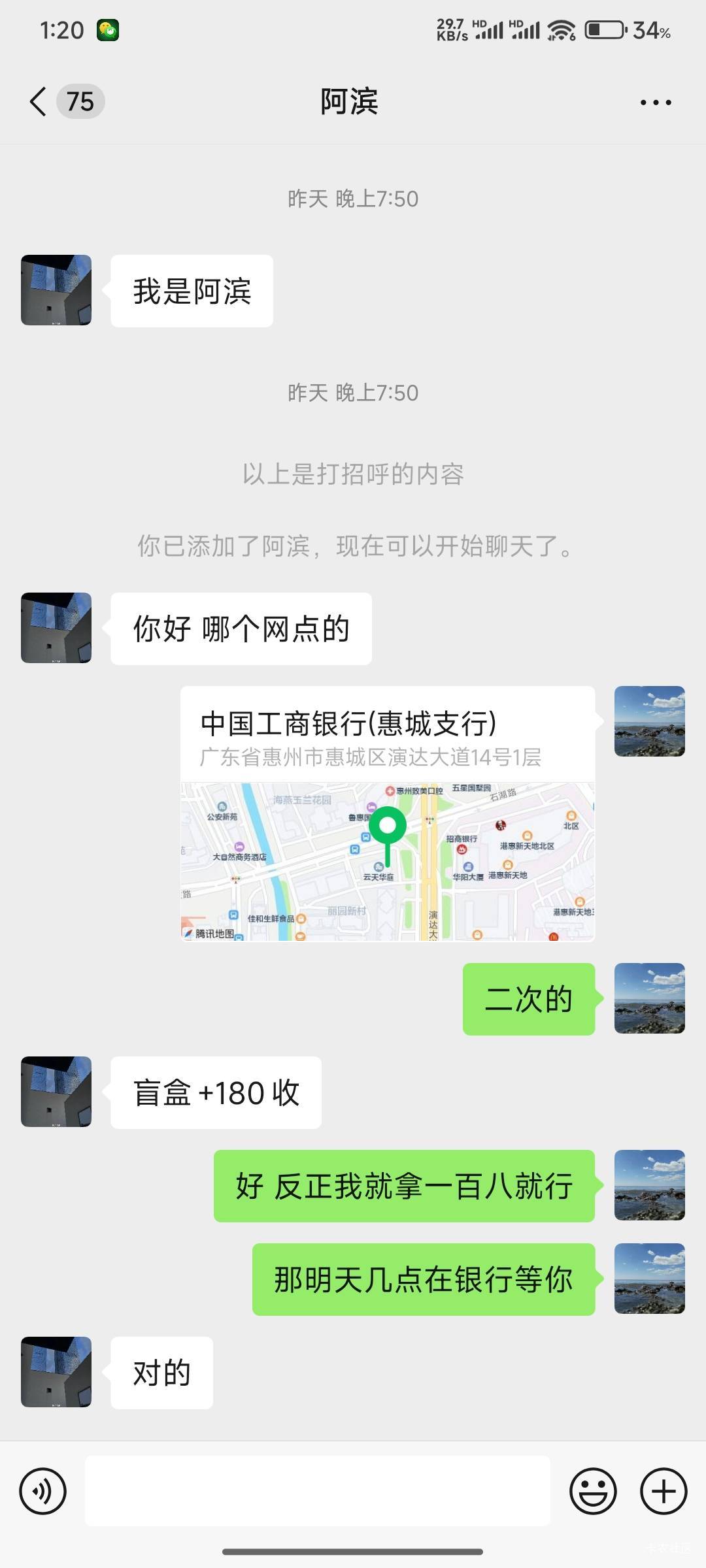 我要是一百八出资格 我会亏多少 按市场价别人拿的情况下 我不出钱我就去门口等他给他98 / 作者:好好好649 / 