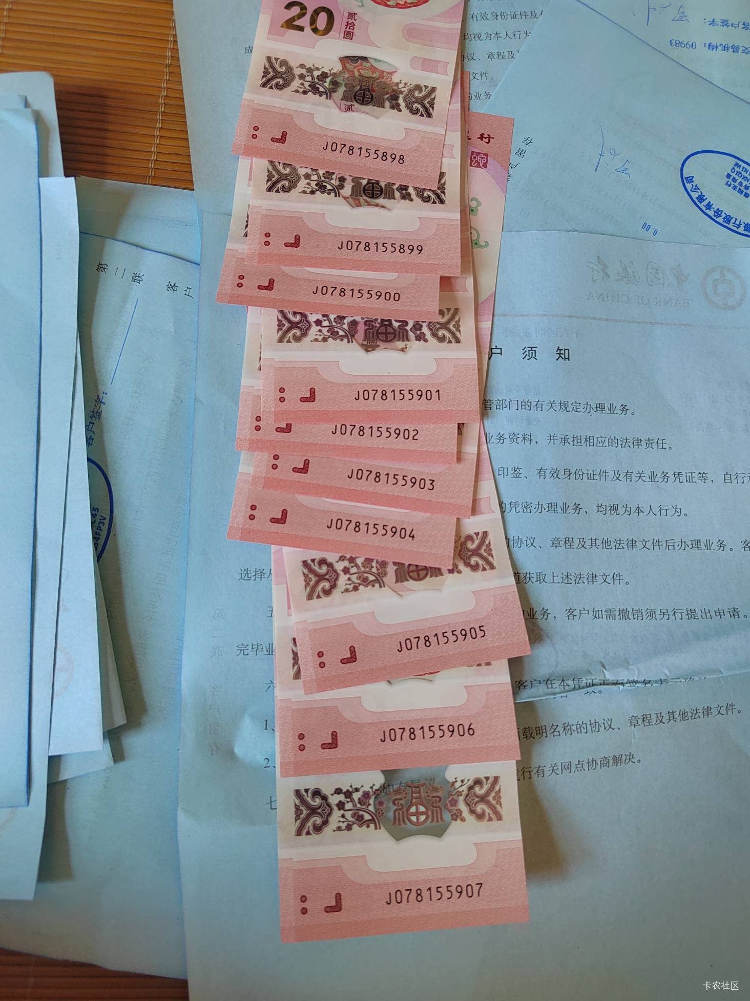 老哥们，中行全二类三类9张全销了，剩两张自用，一叠

36 / 作者:路人C / 