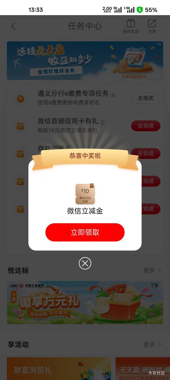 还好不是低保

21 / 作者:111hfdg / 