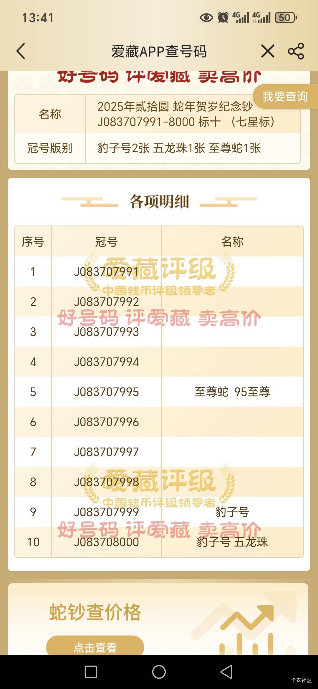 怎么样大哥们？？？


72 / 作者:路人C / 