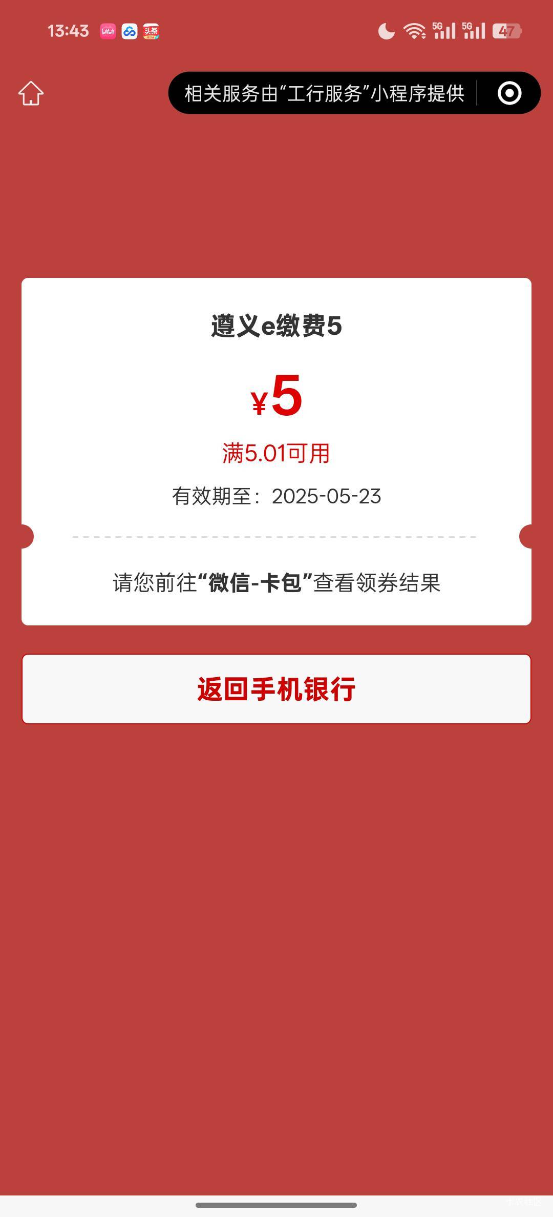 遵义缴费万年5

25 / 作者:小白不下卡 / 