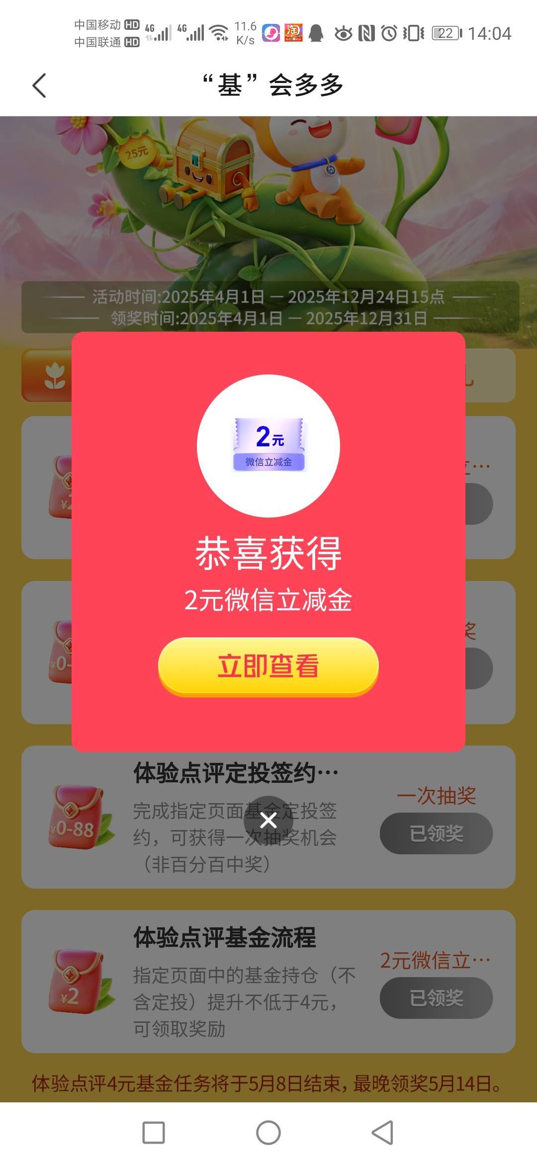 湿滑咋！！！啊交


80 / 作者:菲菲专属98 / 