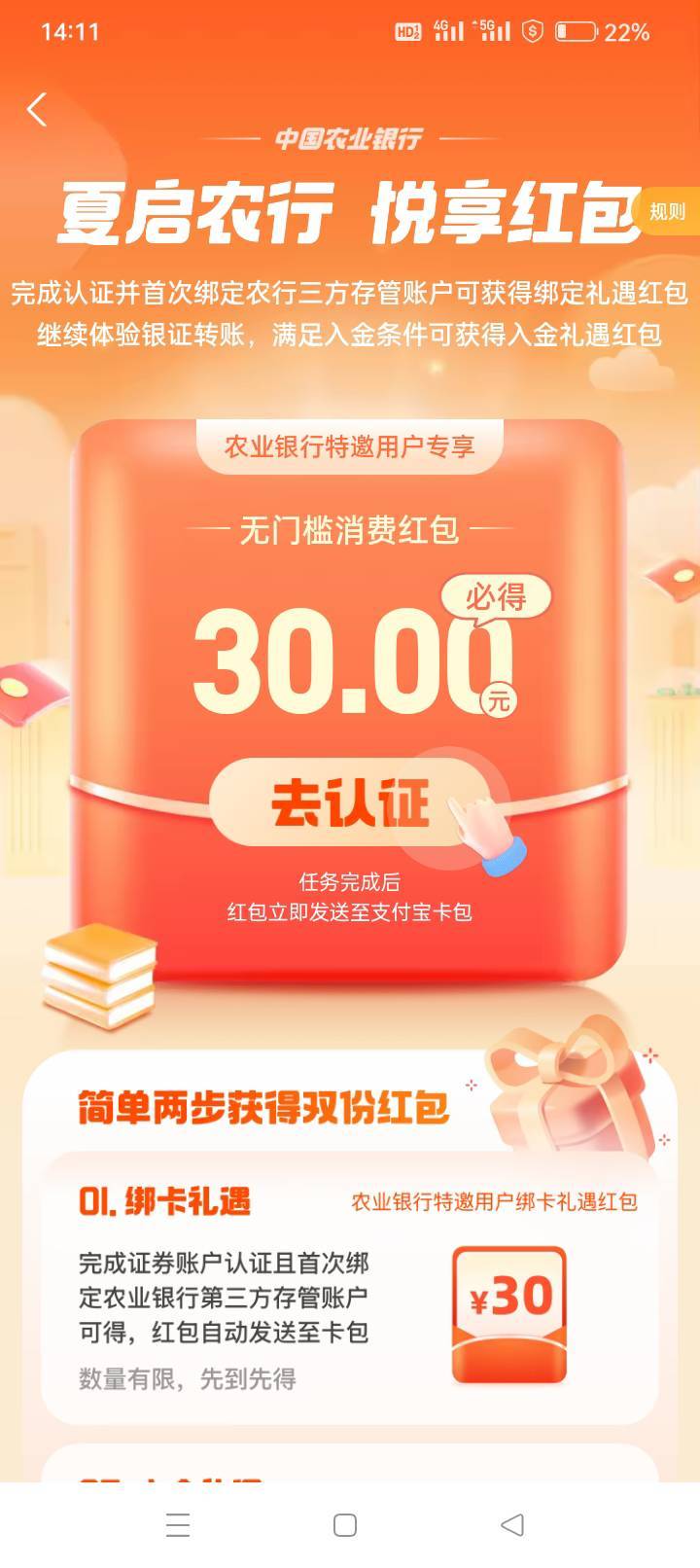 怎么我的不一样？

73 / 作者:龍九、 / 