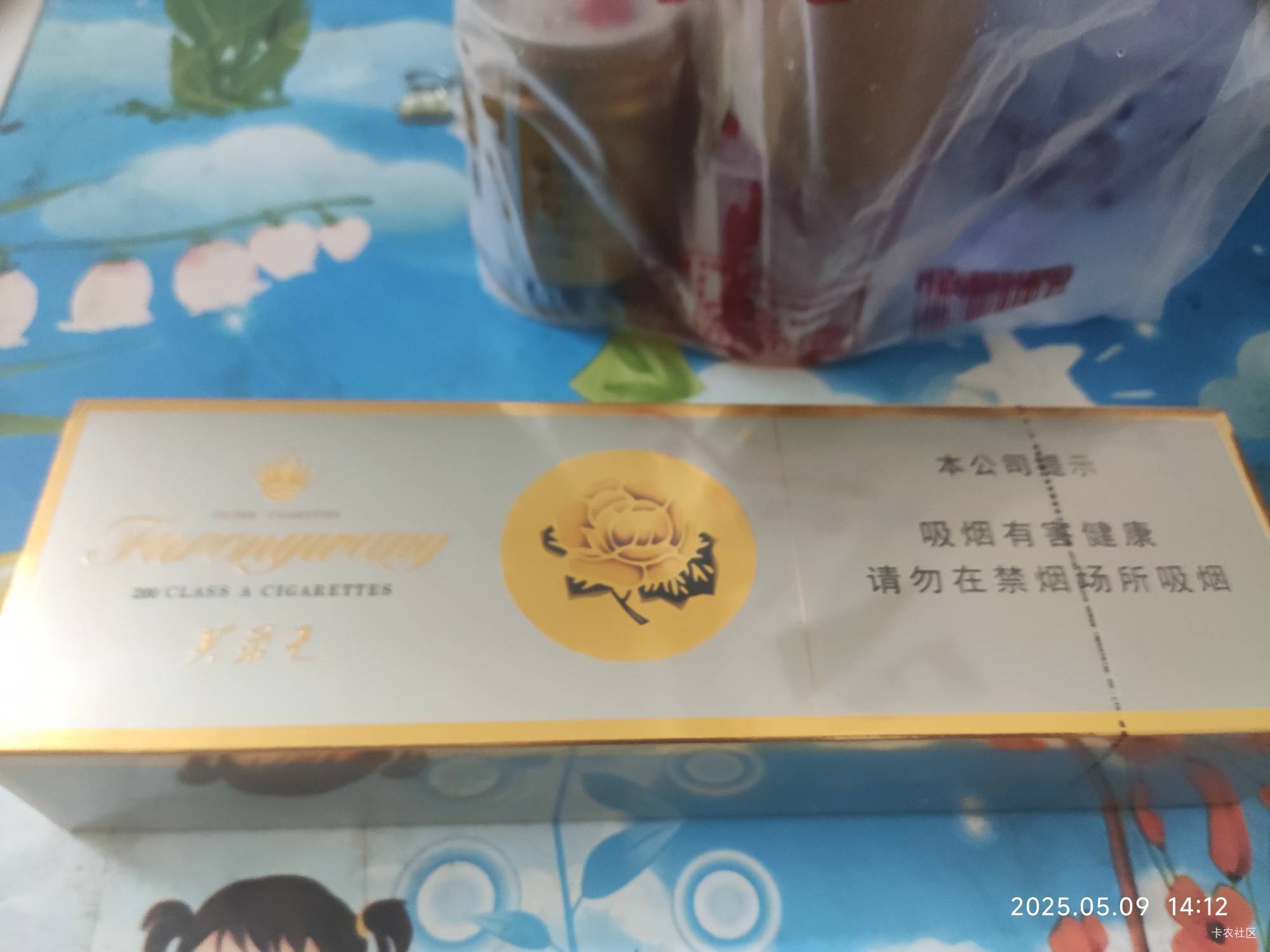 出去一下几百毛又没了 备条芙子 避免晚上断口粮 


100 / 作者:奋斗吧2025 / 