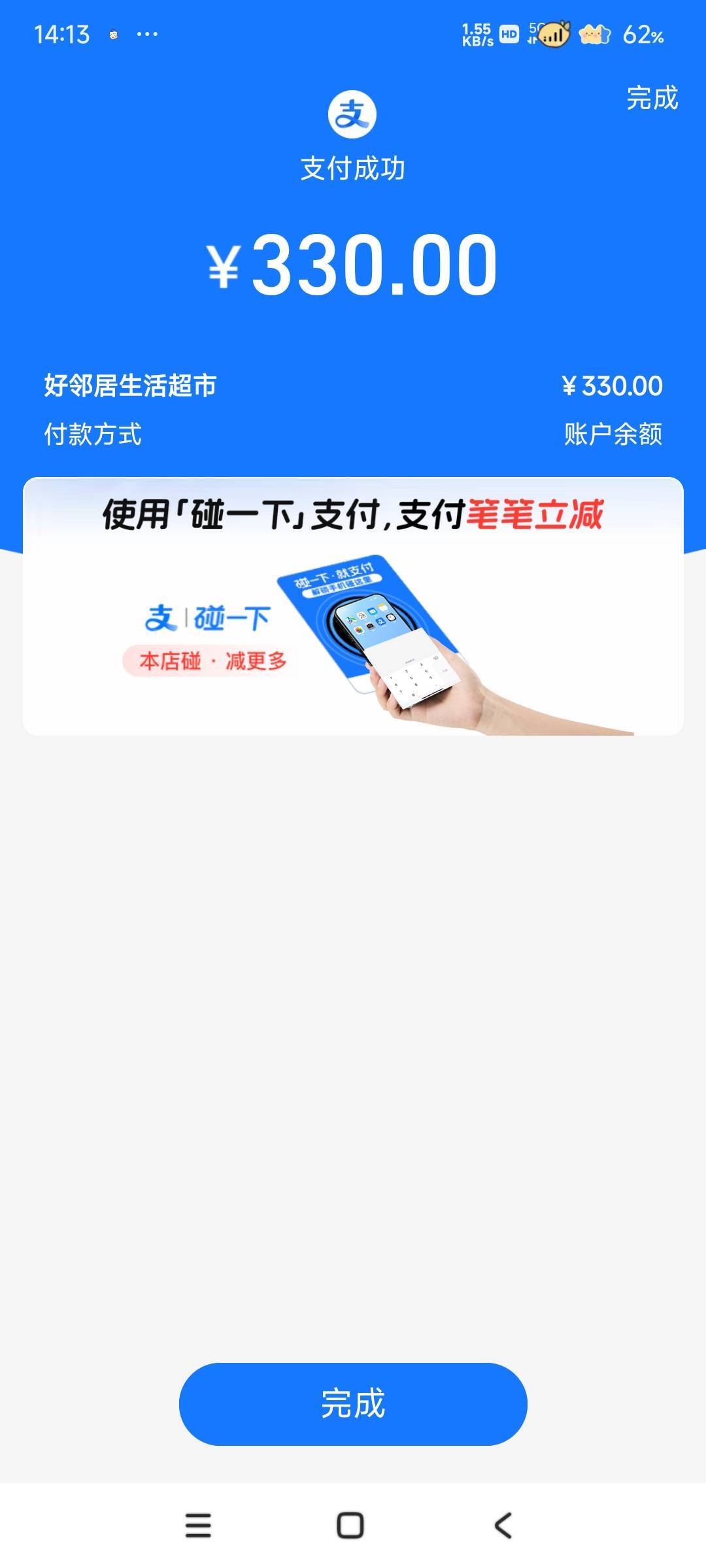 出去一下几百毛又没了 备条芙子 避免晚上断口粮 


78 / 作者:奋斗吧2025 / 
