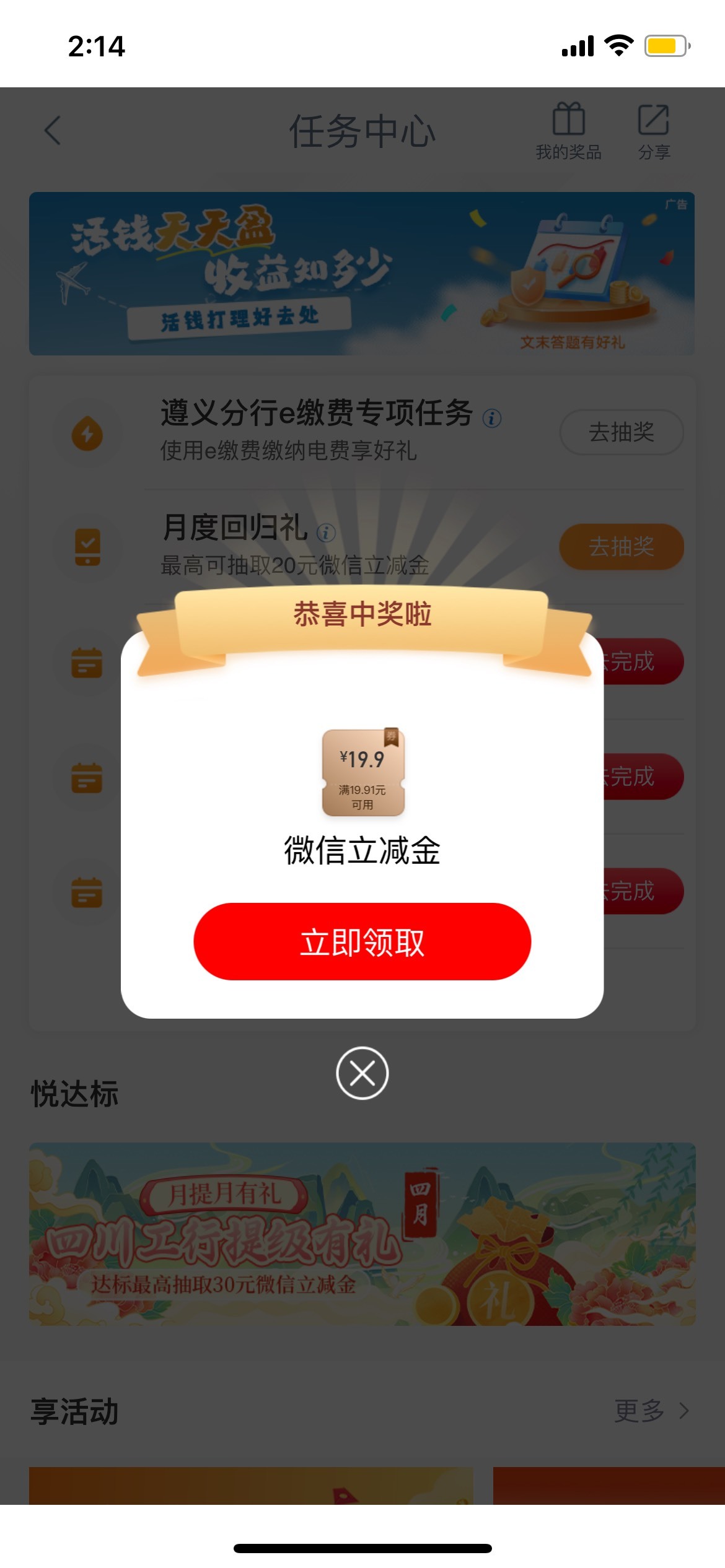 遵义20还有

9 / 作者:罗肉辰 / 