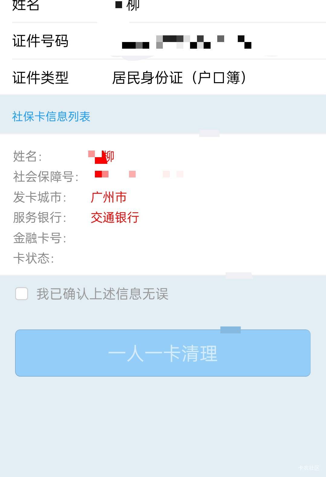 老弟们，老姐发的帖子为什么你们好像都不爱怎么回，我寻思着我也没做什么犯众怒的事吧57 / 作者:蝶澈 / 