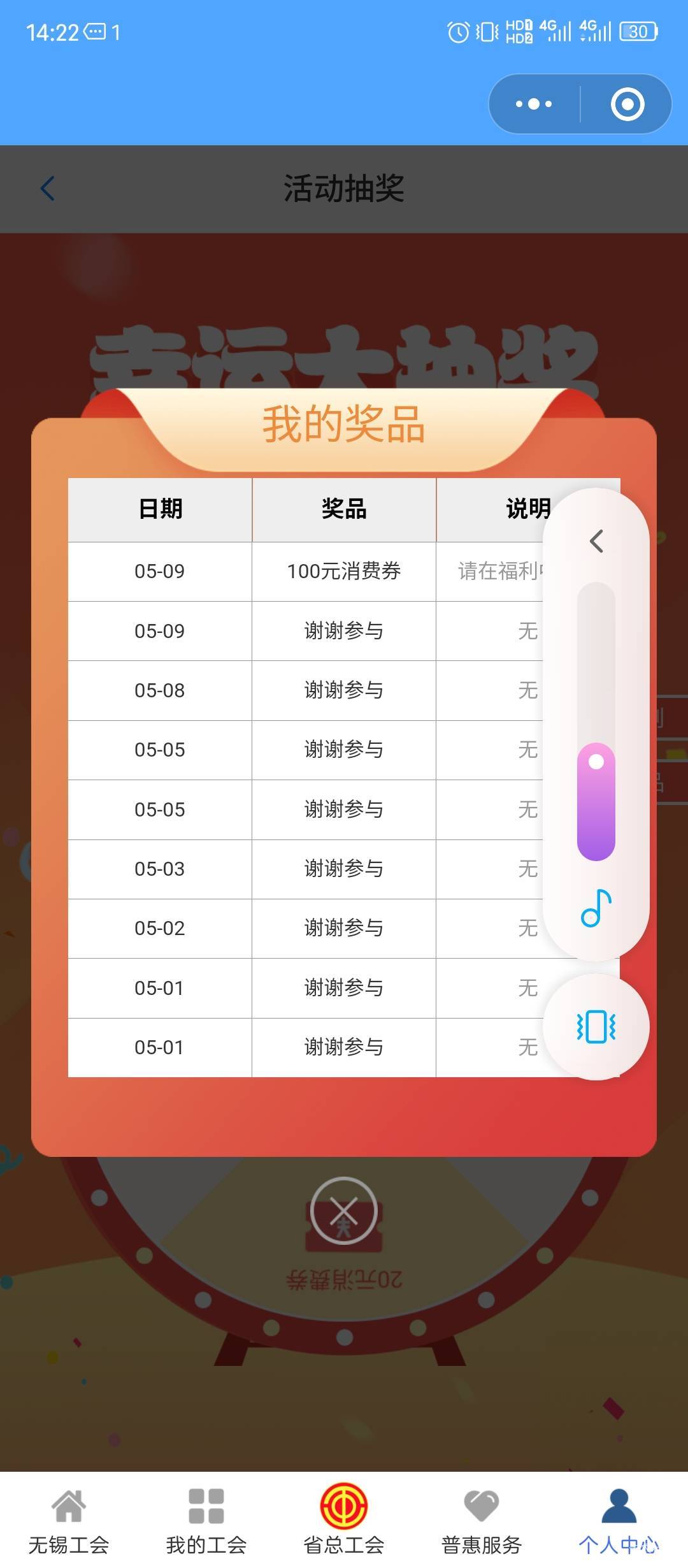 蛋糕卡一个月只能买1 次 现在买啥

85 / 作者:来瓶大乌苏 / 
