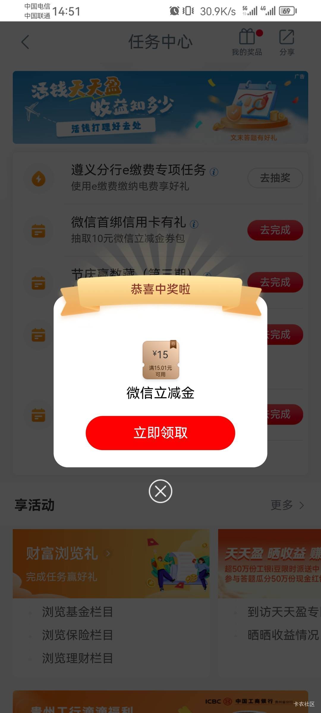 中了

20 / 作者:钢叭嘚 / 