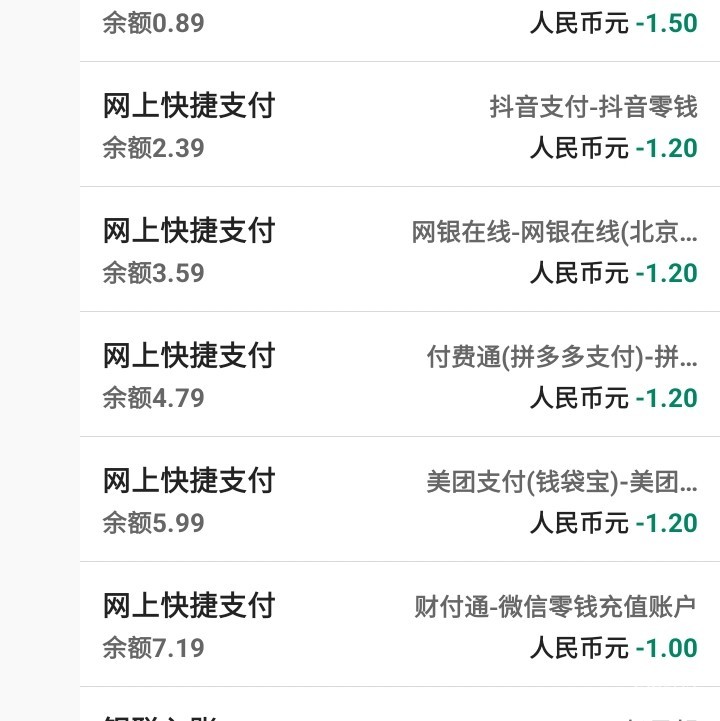 湖南中行那个支付不限金额吧，我看规则里没说多少
71 / 作者:北海控股 / 