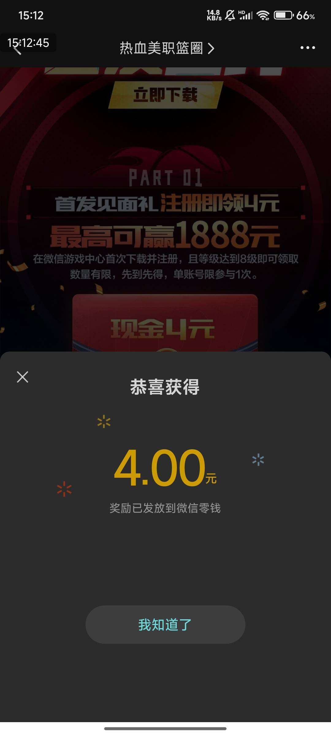篮球不好玩，半个钟，还有人不给投降


10 / 作者:光记 / 