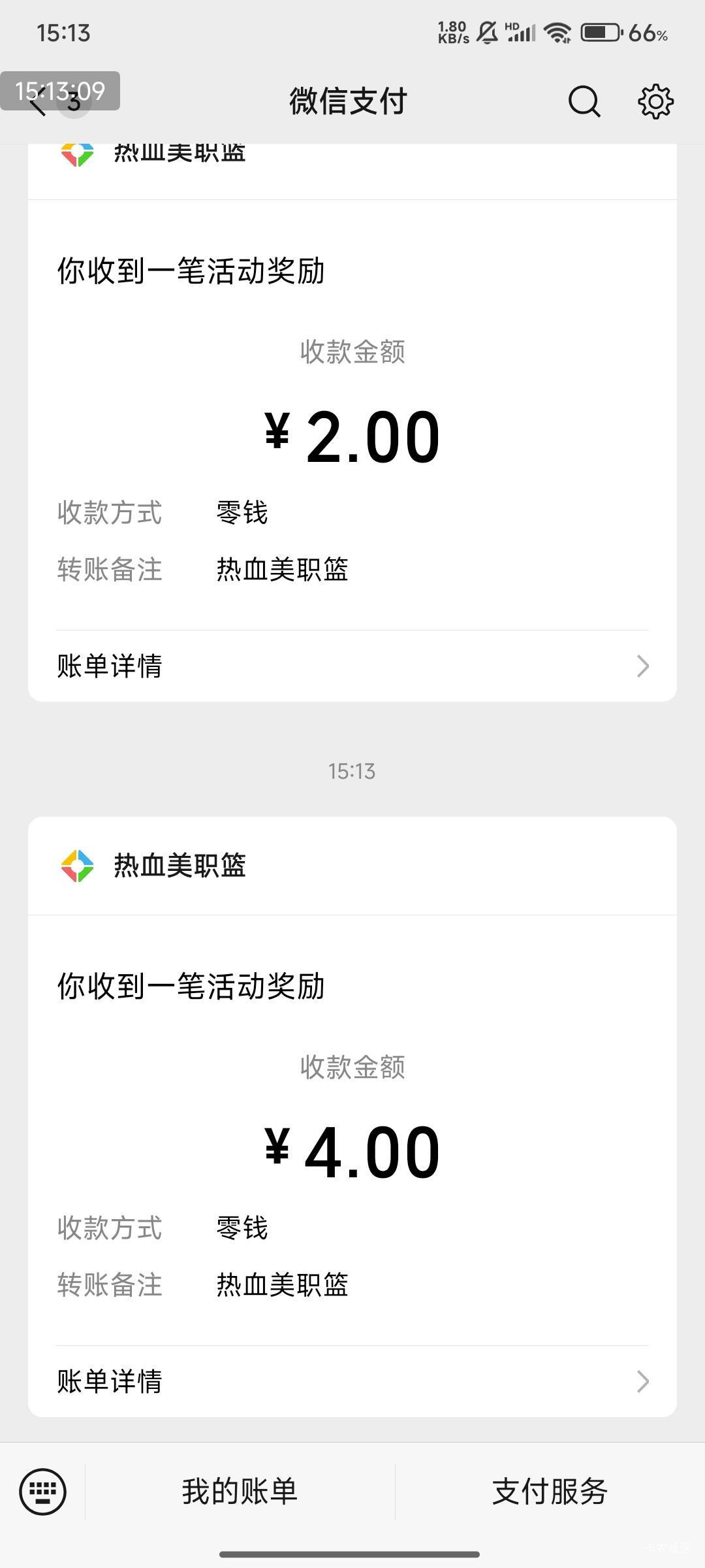 篮球不好玩，半个钟，还有人不给投降


86 / 作者:光记 / 