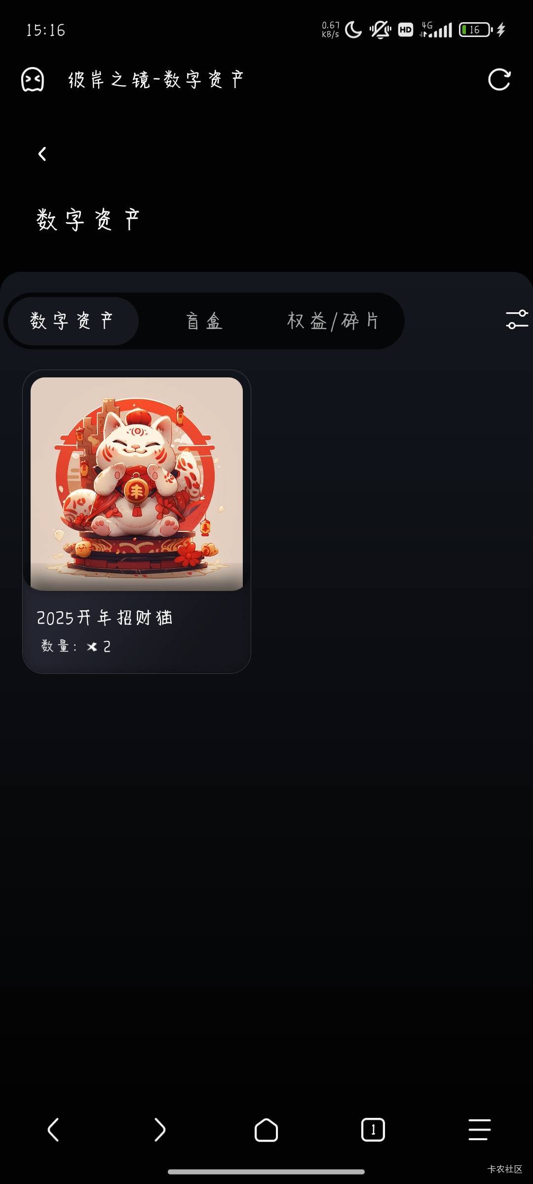 记得已经卖了怎么彼岸还显示有  显示不可出售   之前20块不到就出了

59 / 作者:晚饭没得吃 / 