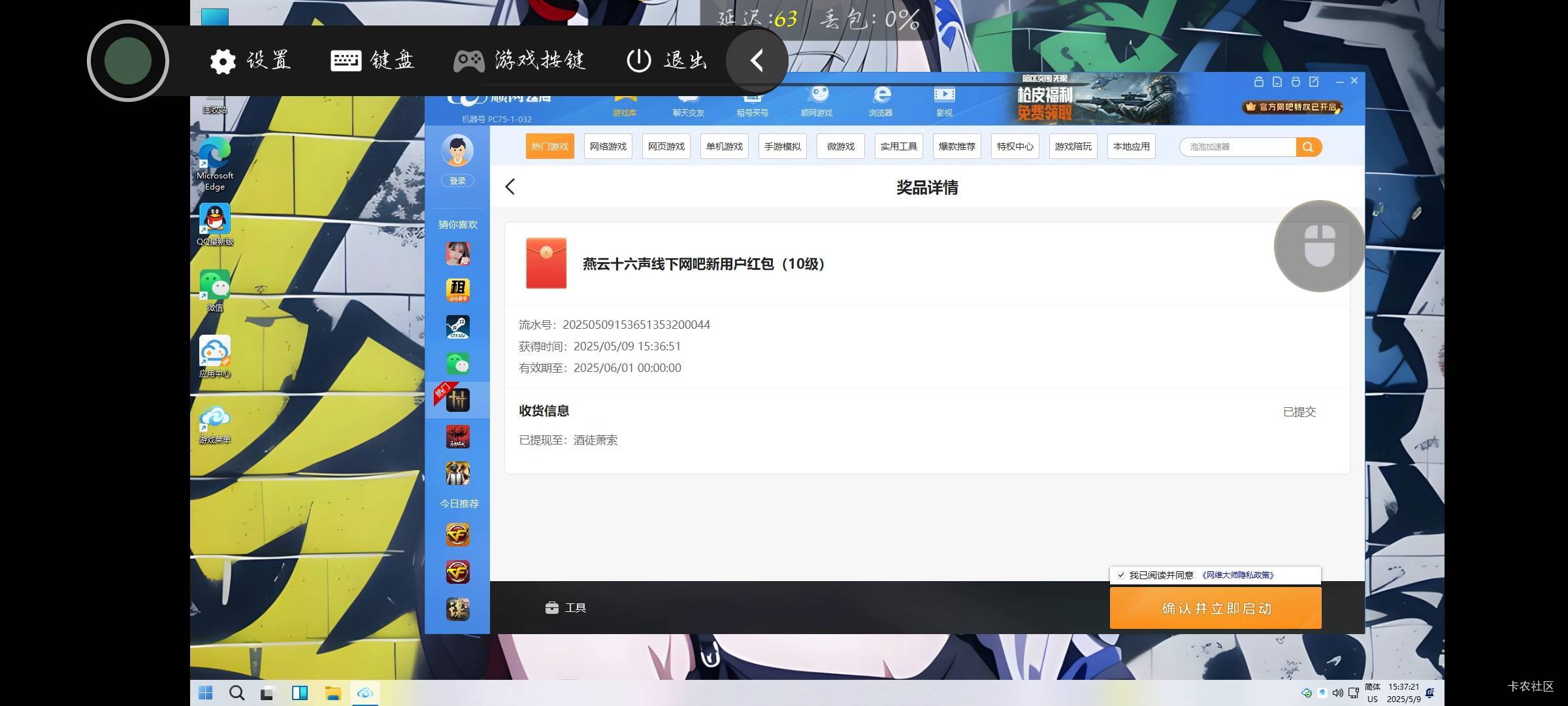 燕云3级确实补了

4 / 作者:那些事儿 / 