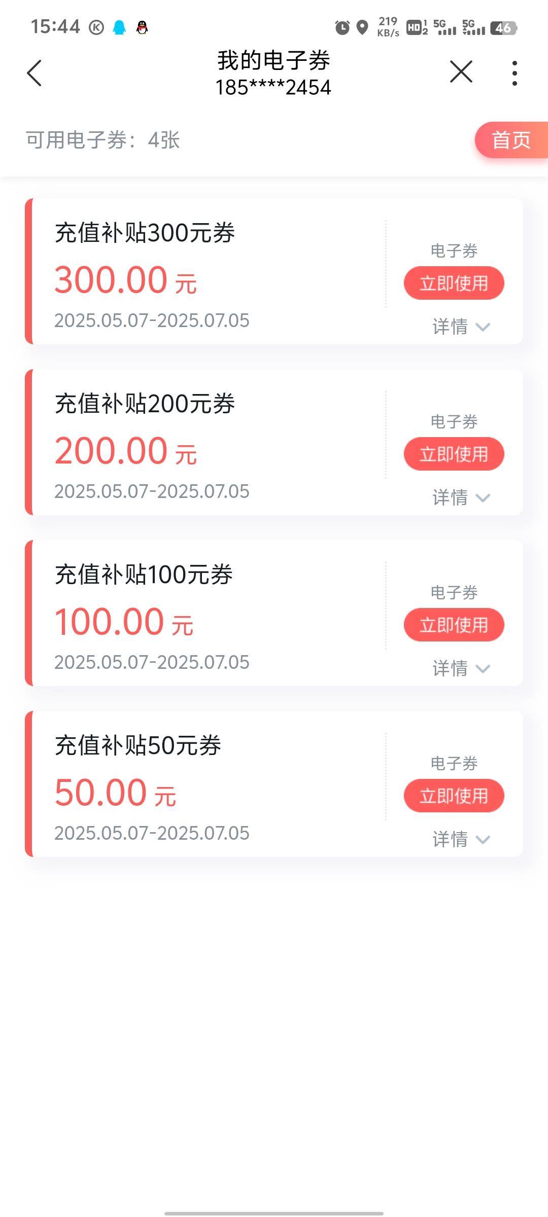 以为到了，结果是这种lj

28 / 作者:女貌郎才 / 