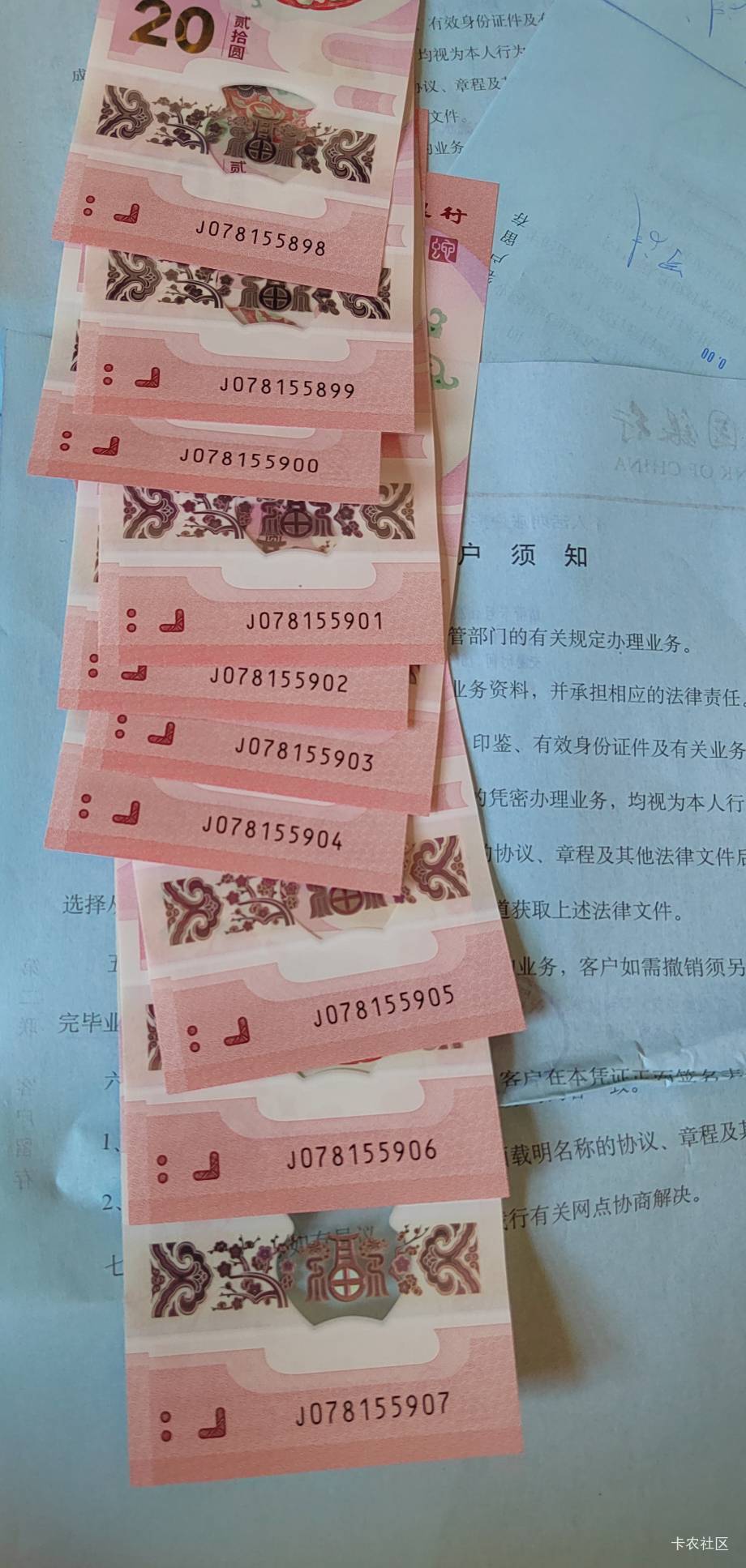 平仓，平仓，老哥们！还行47不多，七星连珠号


87 / 作者:路人C / 
