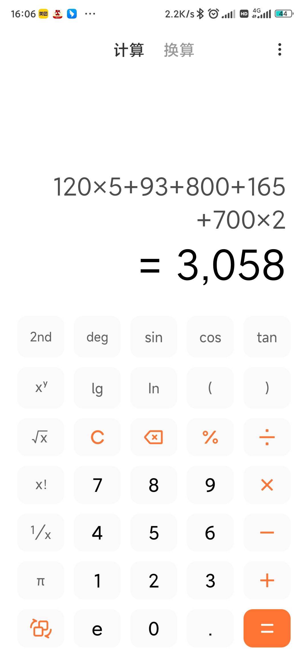 给个价呗，龙珠号是不是700一张



26 / 作者:好运连连1 / 
