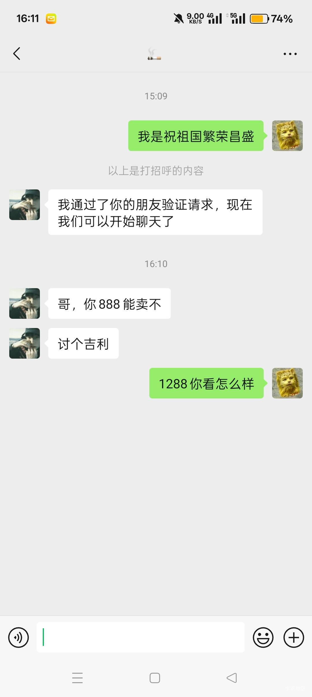 1200出吗。

88 / 作者:喜欢悠哉独自在. / 