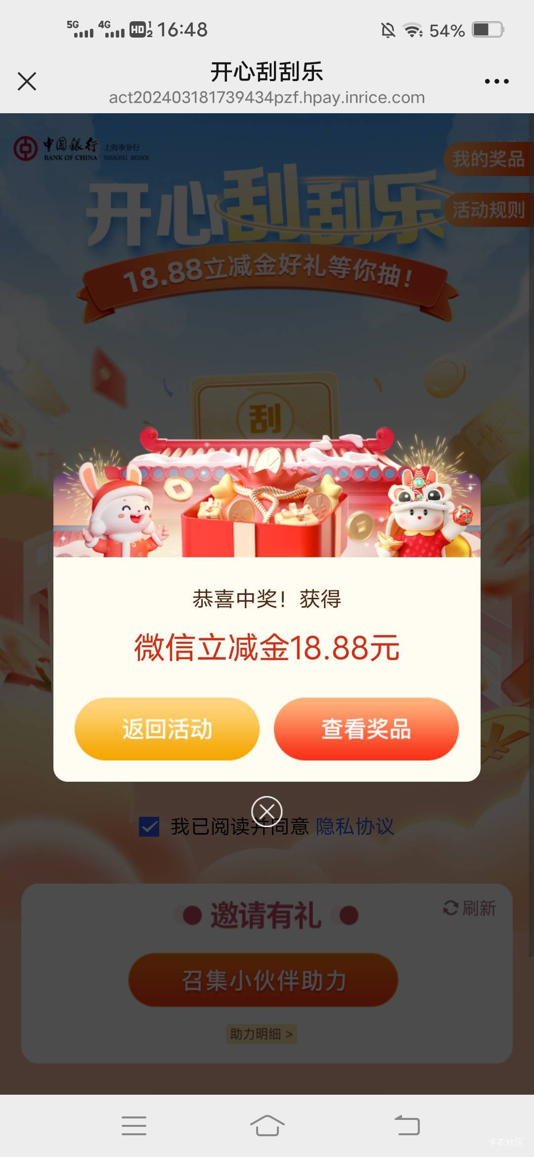感谢老哥

60 / 作者:广东瘫痪老哥 / 