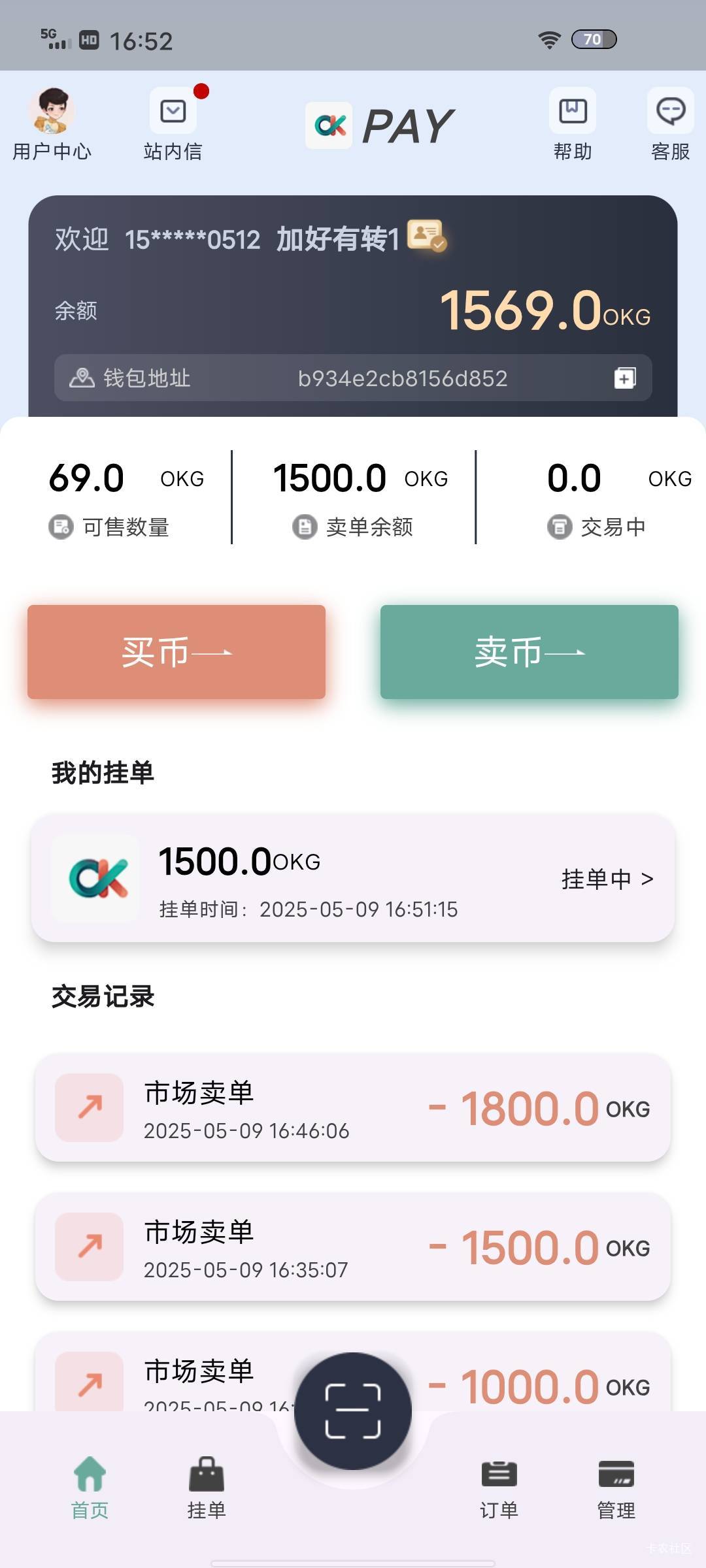 真不好卖啊

73 / 作者:|天选之人| / 