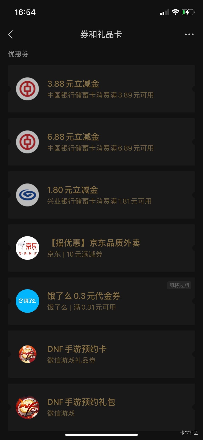 搞个毛，弄两个又没了，不过还是谢谢老哥2 / 作者:我默默不说话呢 / 