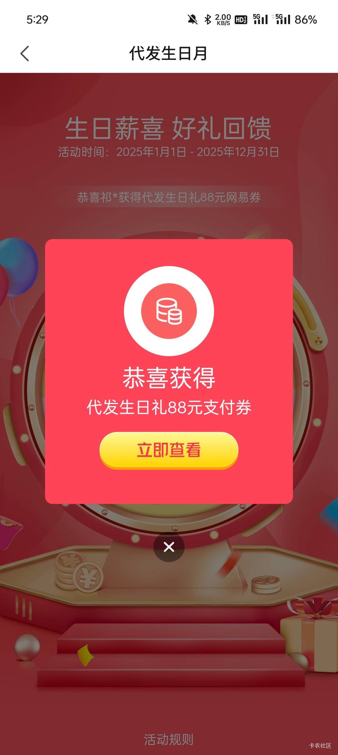 感谢！！

19 / 作者:你哥的啊 / 