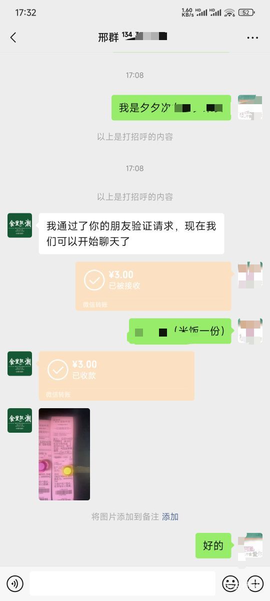 京东减二十也不便宜，一份外卖26.8了，


81 / 作者:卡农豆包 / 