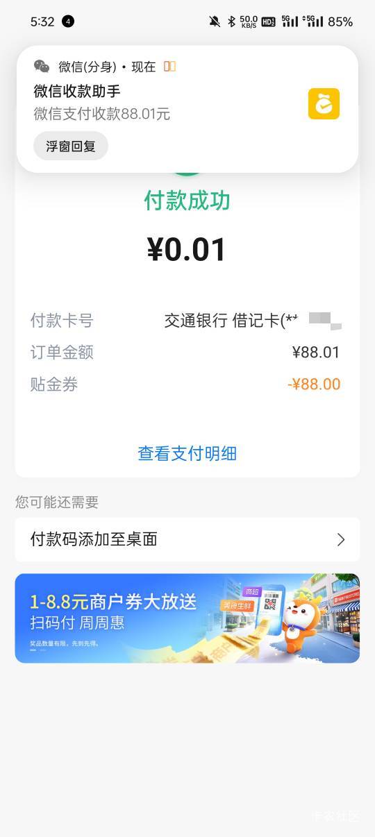 感谢！！

62 / 作者:你哥的啊 / 