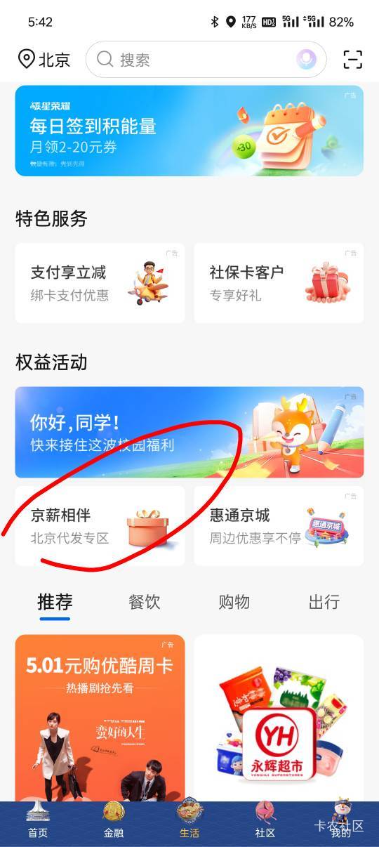 感谢！！

98 / 作者:你哥的啊 / 