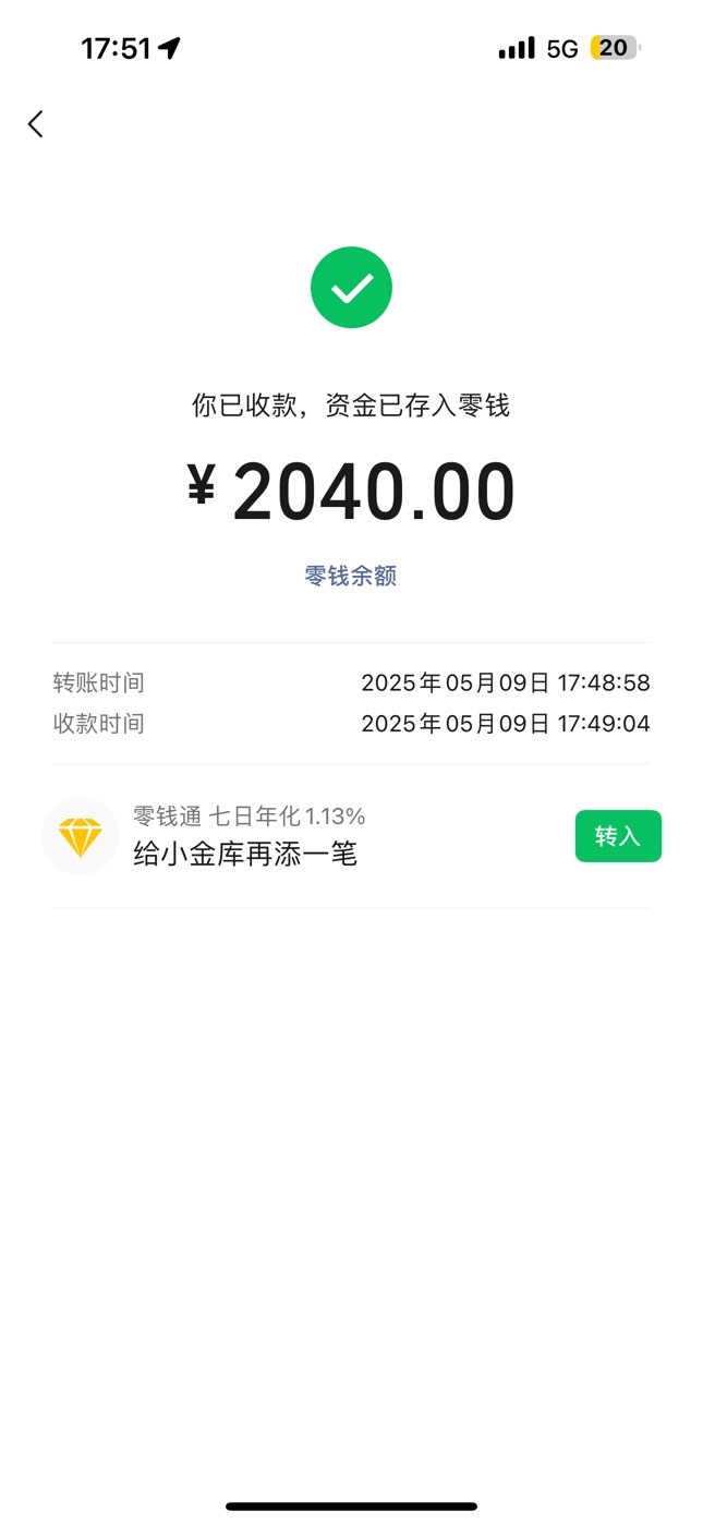 年初预约的20张蛇钞+20枚蛇币，下午问老哥们能出多少，有说号码普通值几百，也有说10041 / 作者:流光溢彩. / 