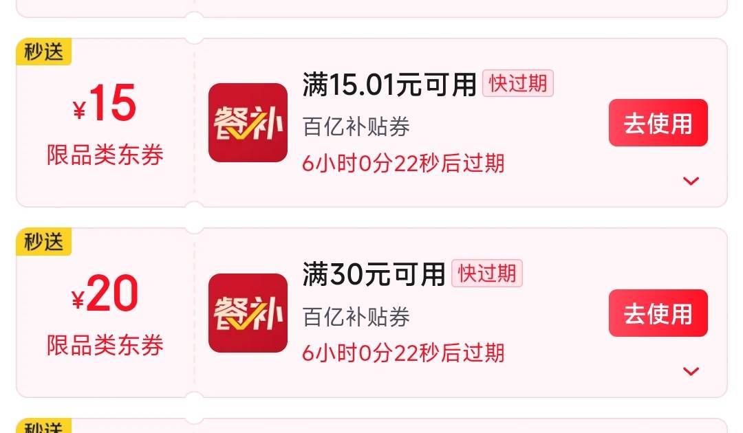 搞了两个券，就2个外卖店铺可以用地址切换到北京建国路万达，搜索云海肴，进店铺领取
95 / 作者:Lanceshu / 
