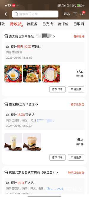 终于把京东25-20的27张卷全用完了，花了100多块钱

30 / 作者:天空的时候给我 / 