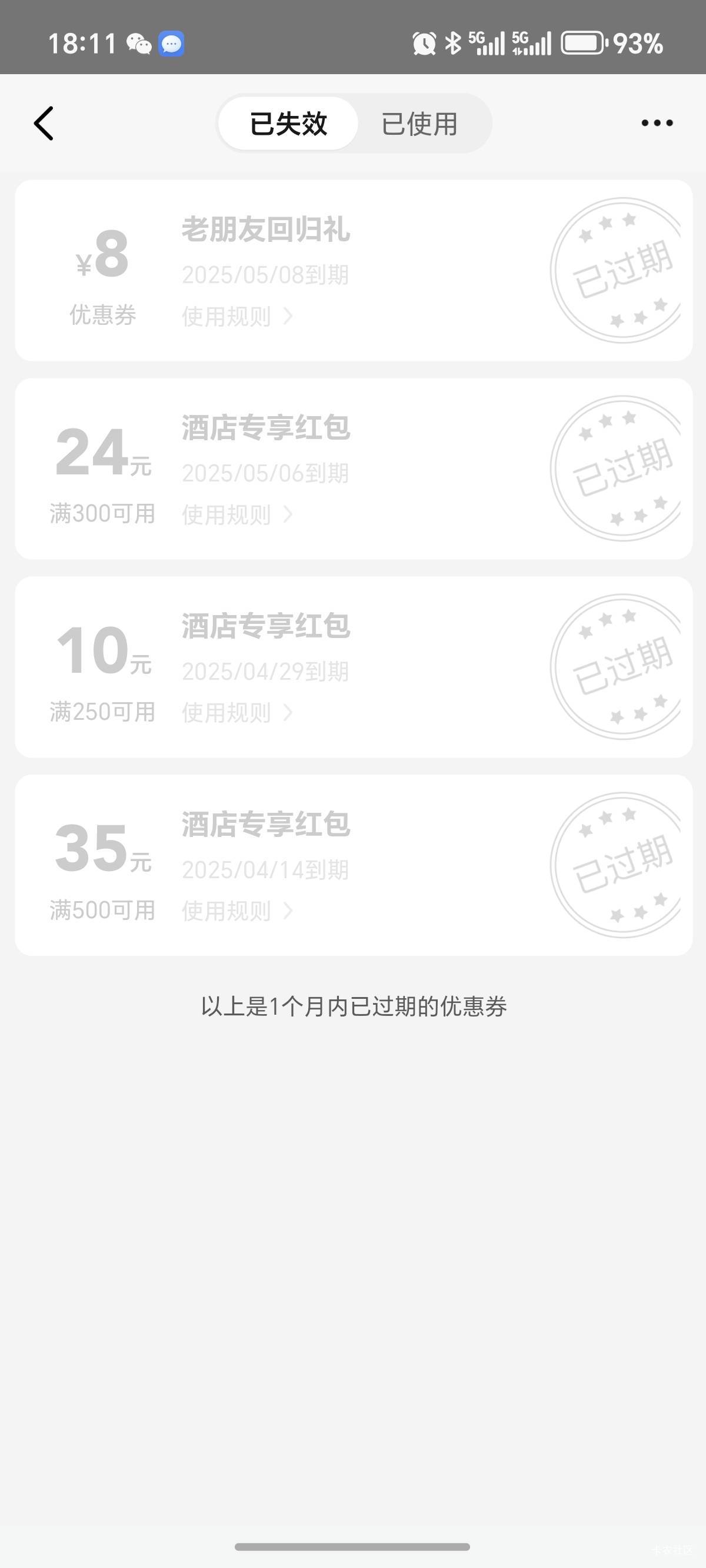 狗东第一次点外卖有没有优惠

46 / 作者:康祥 / 