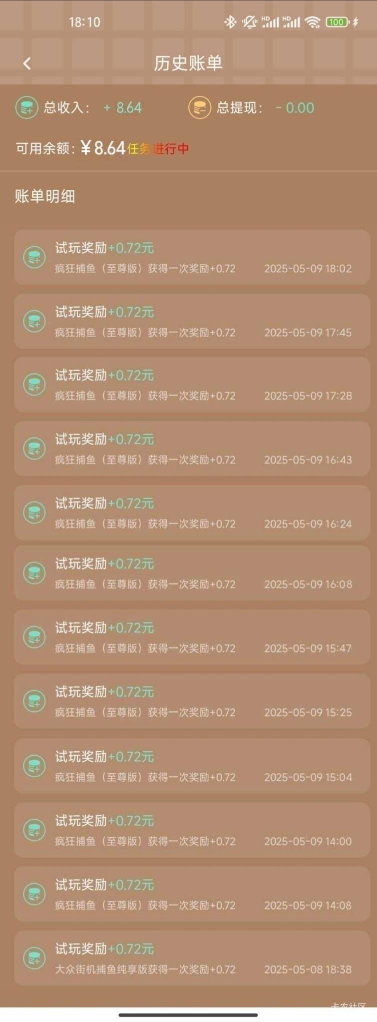 毛子们，这个任务继续p。又p过一单，舒服。

83 / 作者:高大强 / 