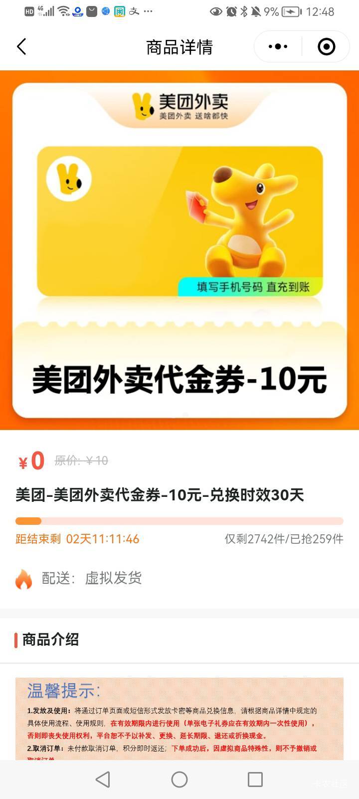 深工美团代金券10，5出有没有老哥要的

2 / 作者:你了老 / 