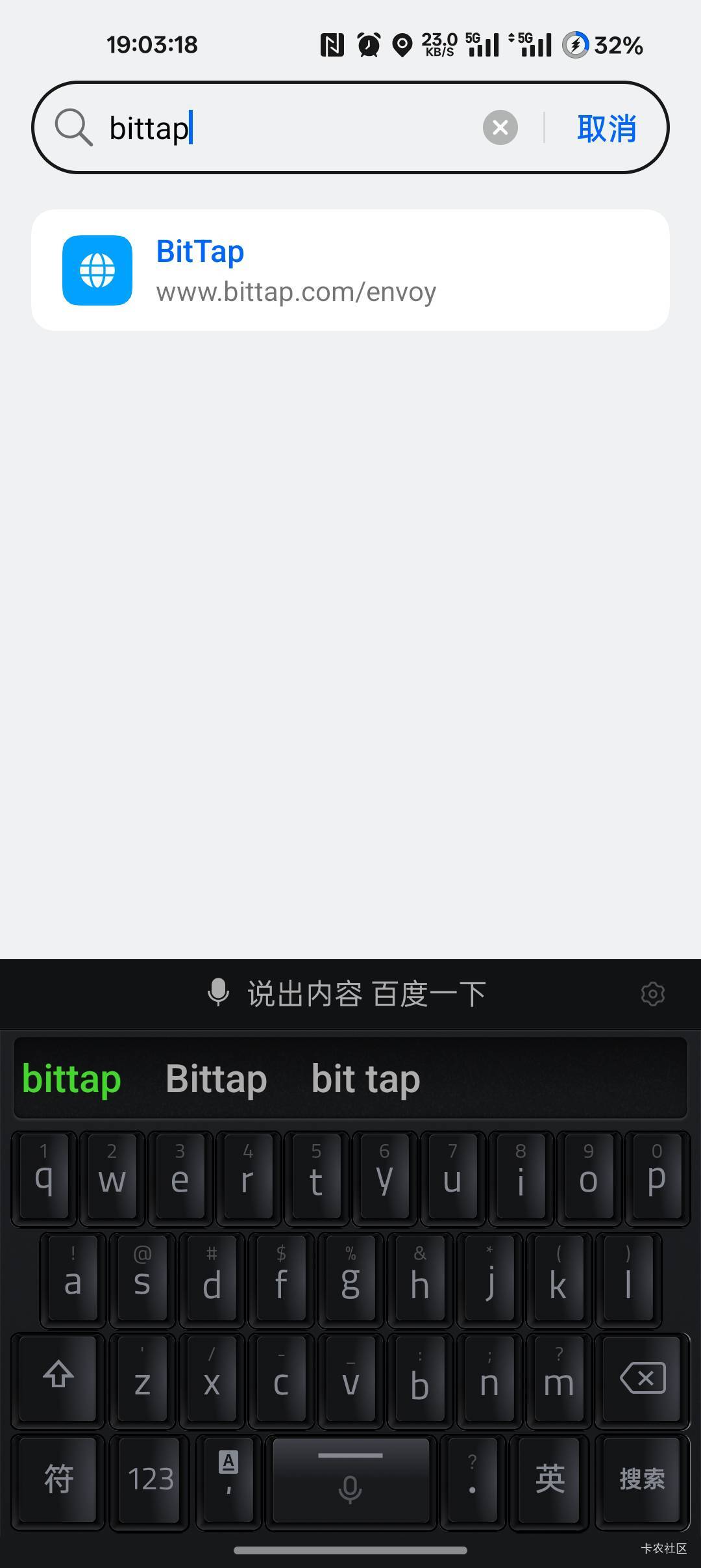 bittap链接来一个
89 / 作者:爱丁堡 / 