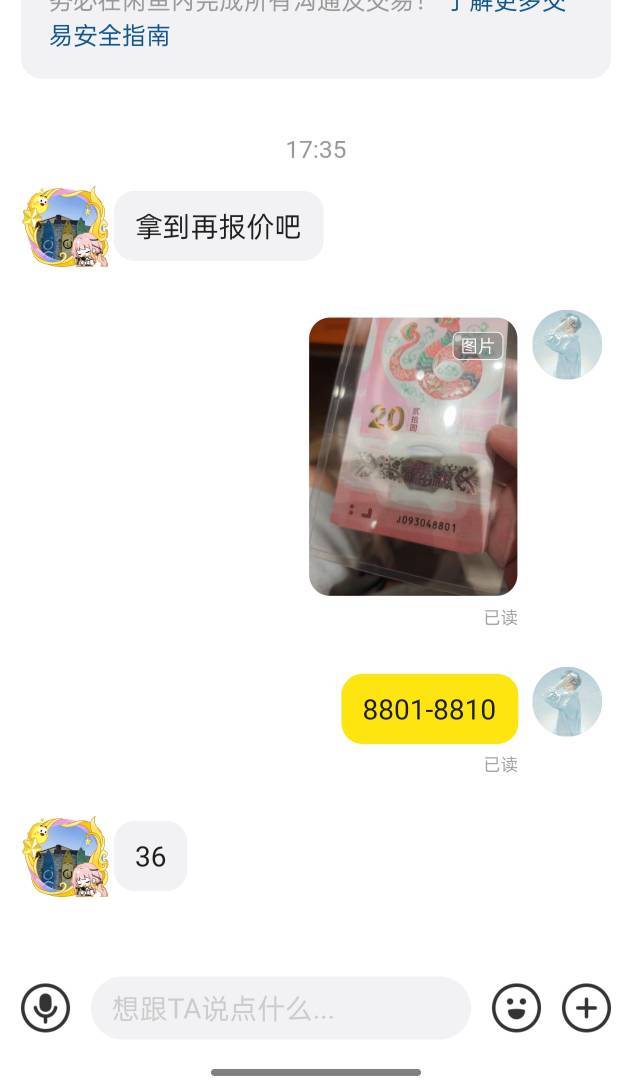 我这边的贩子这么黑的吗，一个报400的都没有个个这么低




76 / 作者:猪tutututu / 