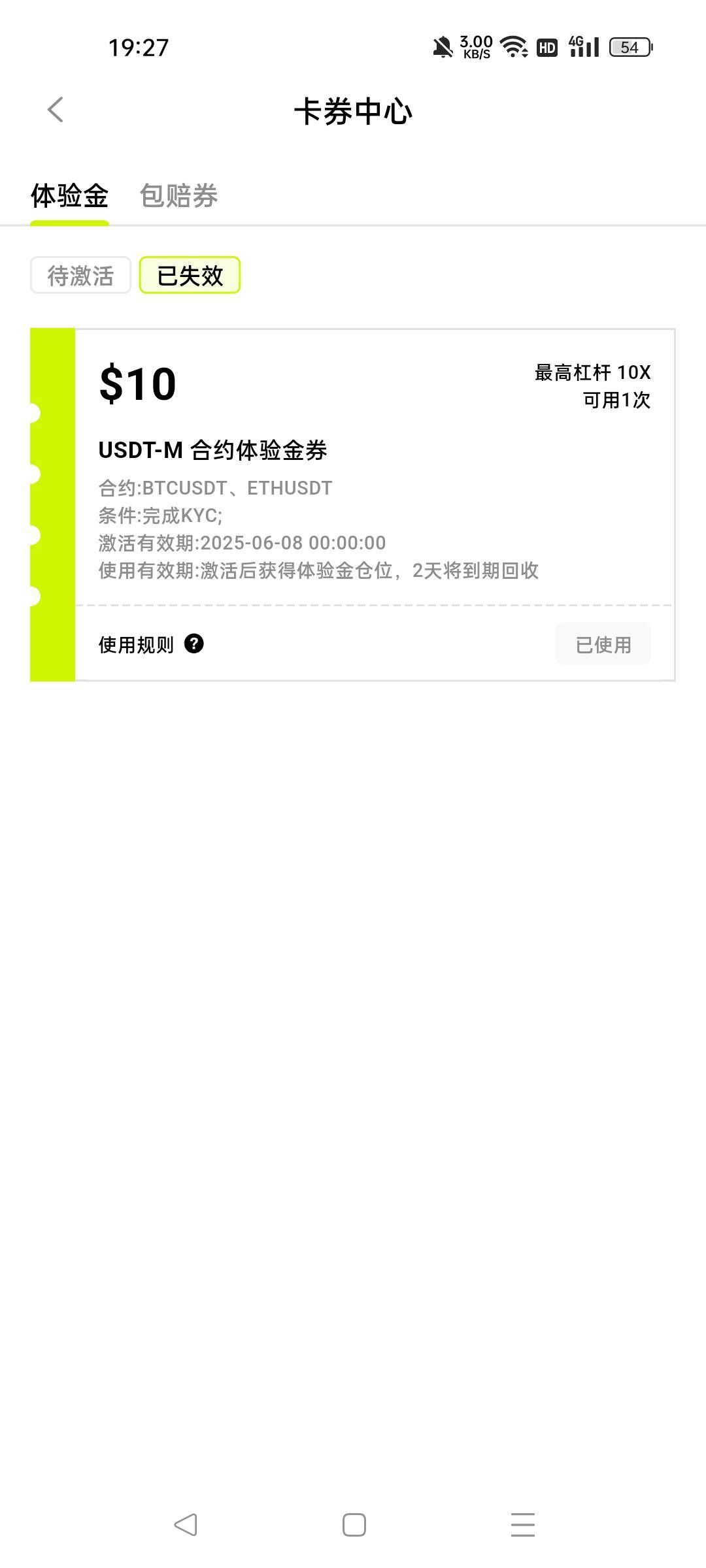 这个是要打到10出5？

16 / 作者:一天两顿拼好饭 / 
